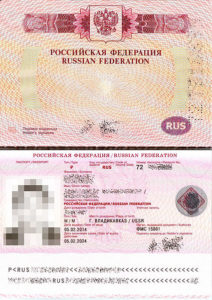Биометрический паспорт для поездки в Хадж 2